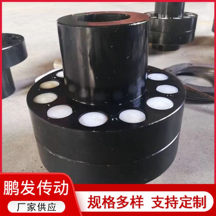 尼龙柱销齿式联轴器